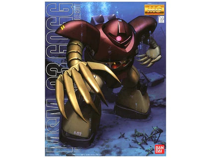 MG 062 MSM-03 Gogg