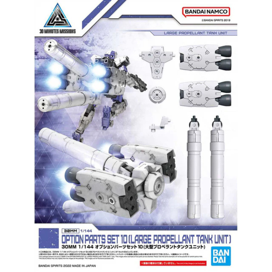 30MM W-21 Option Parts Set 10 (Large Propellant Tank Unit)