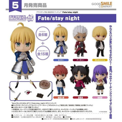 Fate/stay night Nendoroid Surprise GOOD SMILE COMPANY