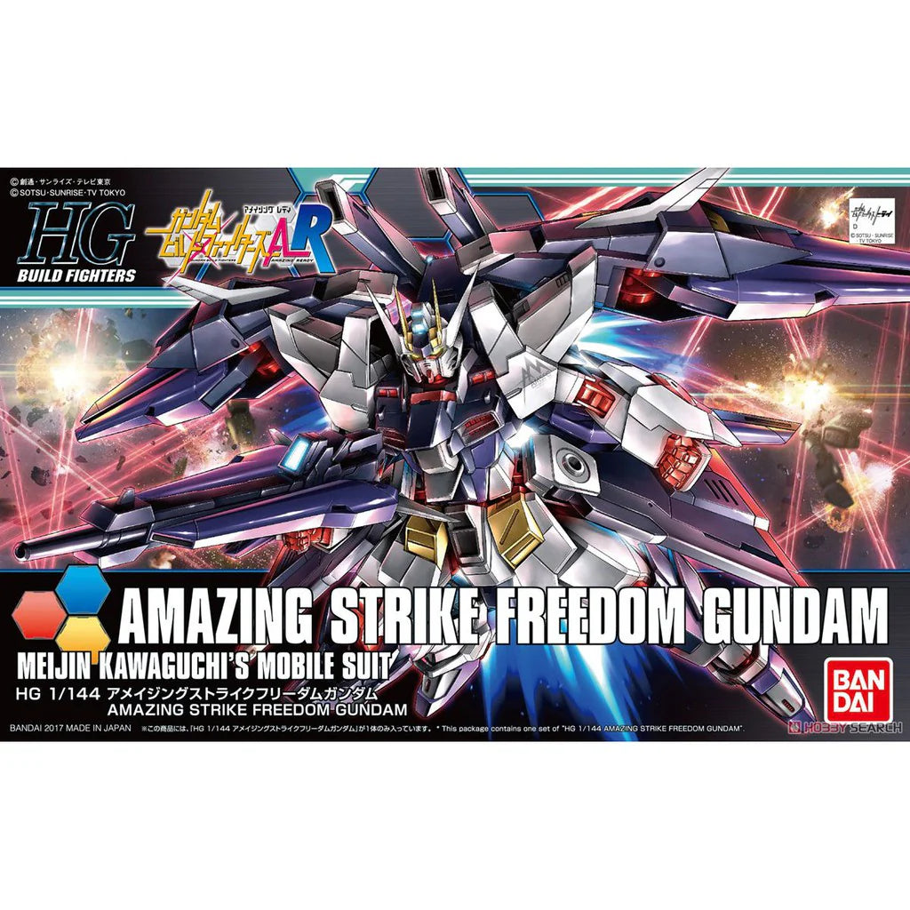 HGBF 053 ZGMF-X10A-A Amazing Strike Freedom Gundam