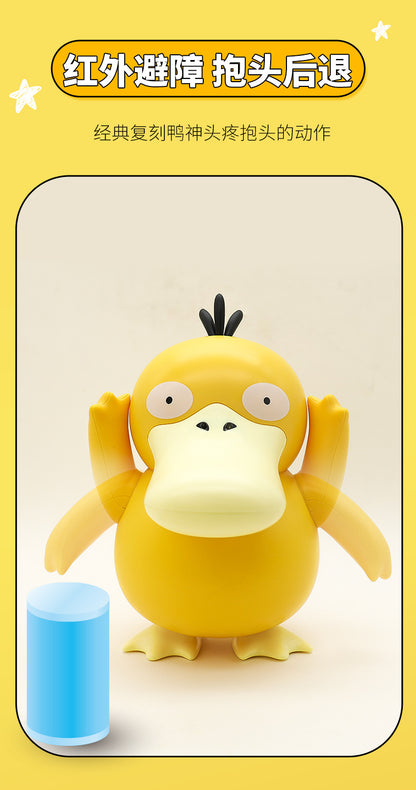 Pokémon Psyduck Interactive Figure Electronic LuminaToyz SUN FUN TOYS SHIFENG CULTURE