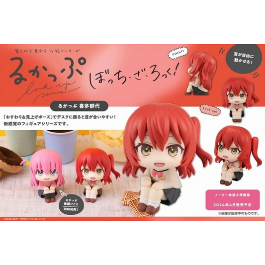 Bocchi the Rock！Lookup Ikuyo Kita MEGAHOUSE