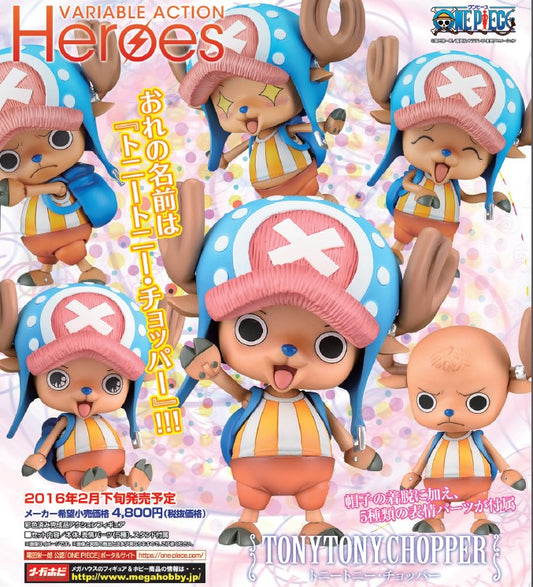 ONE PIECE Variable Action Heroes Tony Tony Chopper MegaHouse