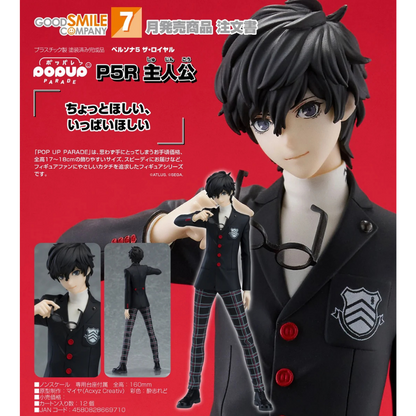 Persona 5 POP UP PARADE P5R Protagonist GOOD SMILE COMPANY