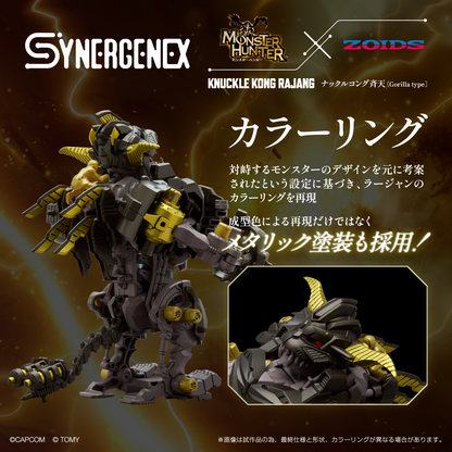 Monster Hunter X Zoids Knuckle Kong Rajang KOTOBUKIYA
