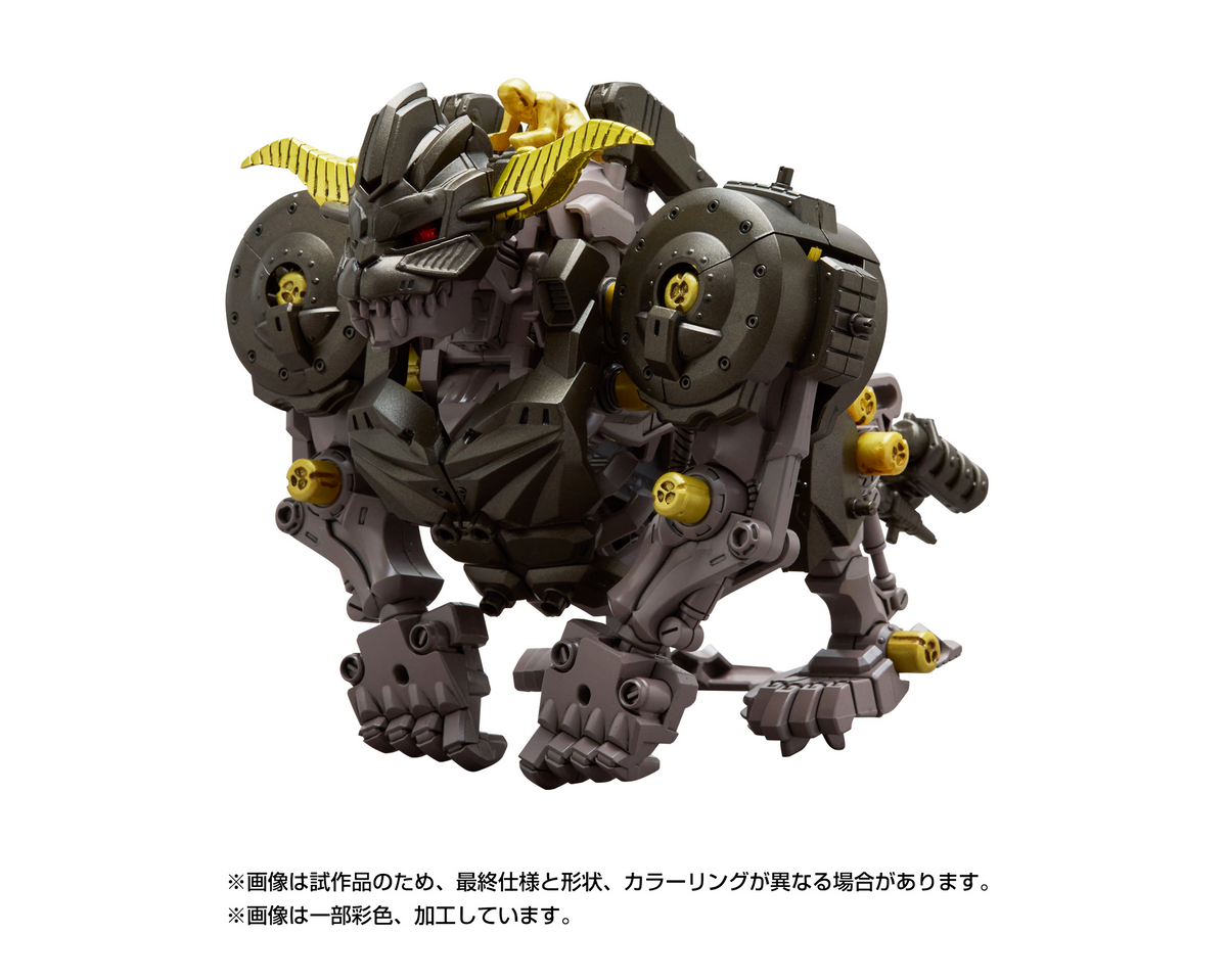 Monster Hunter X Zoids Knuckle Kong Rajang KOTOBUKIYA