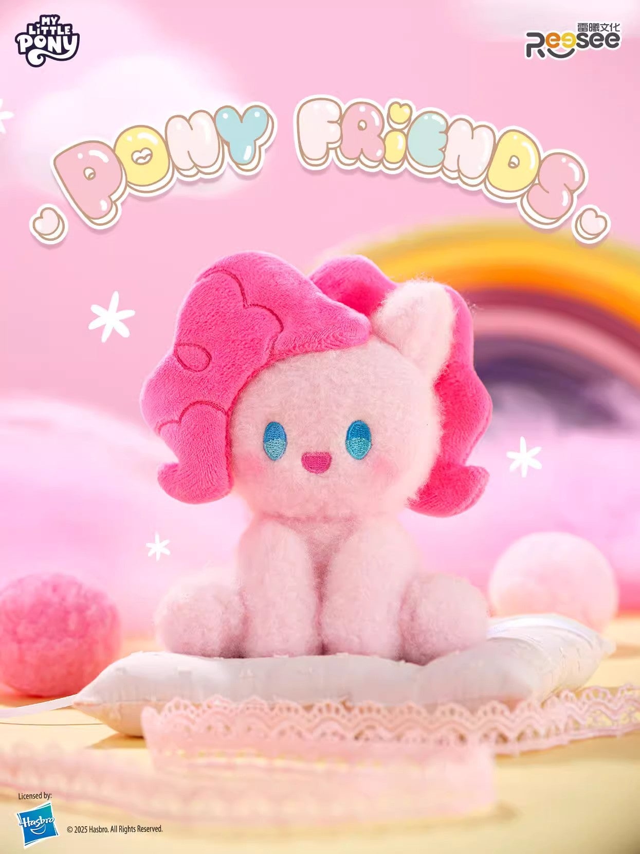 My Little Pony Cute Pony Friends Plush Keychain Blind Box Reesee