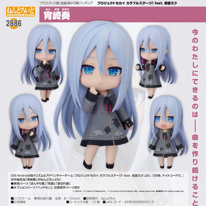 2886 Hatsune Miku Nendoroid Kanade Yoisaki GOOD SMILE COMPANY