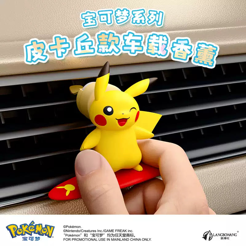 Pokémon Series Pikachu Car Air Freshener LuminaToyz