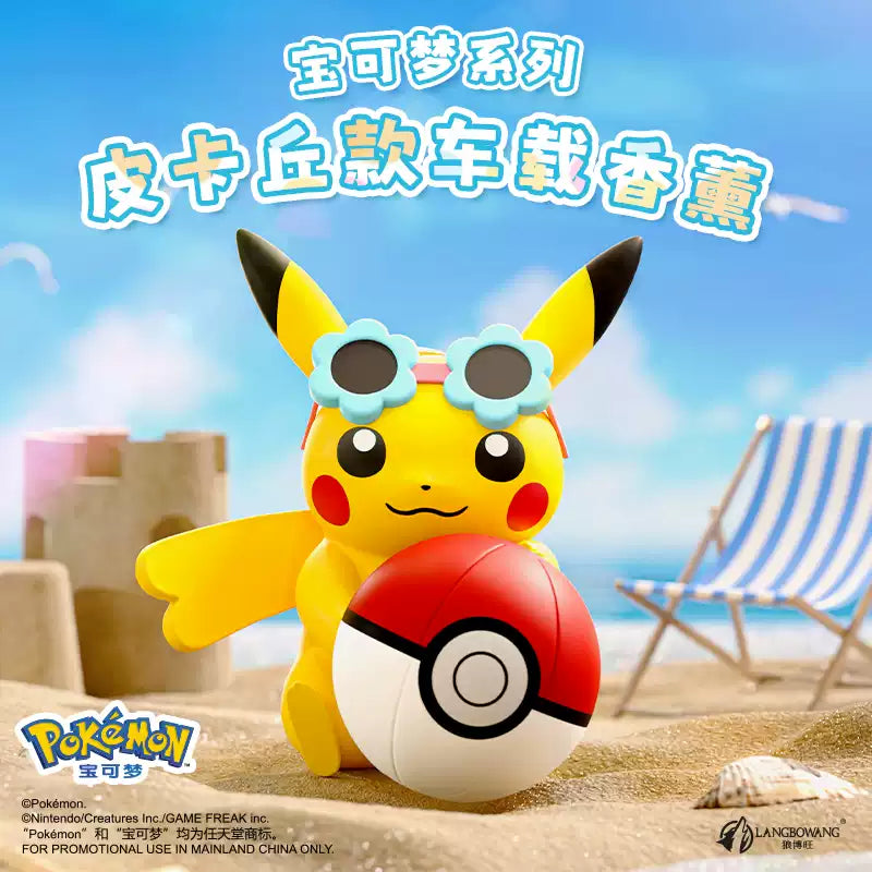 Pokémon Series Pikachu Car Air Freshener LuminaToyz