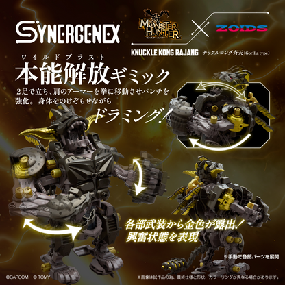 Monster Hunter X Zoids Knuckle Kong Rajang KOTOBUKIYA