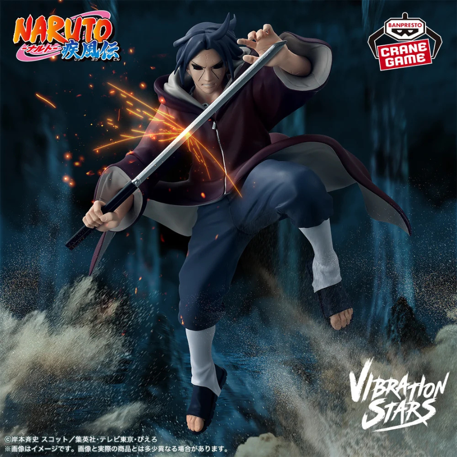 NARUTO SHIPPUDEN VIBRATION STARS-ITACHI UCHIHA-Ⅲ BANPRESTO Bandai