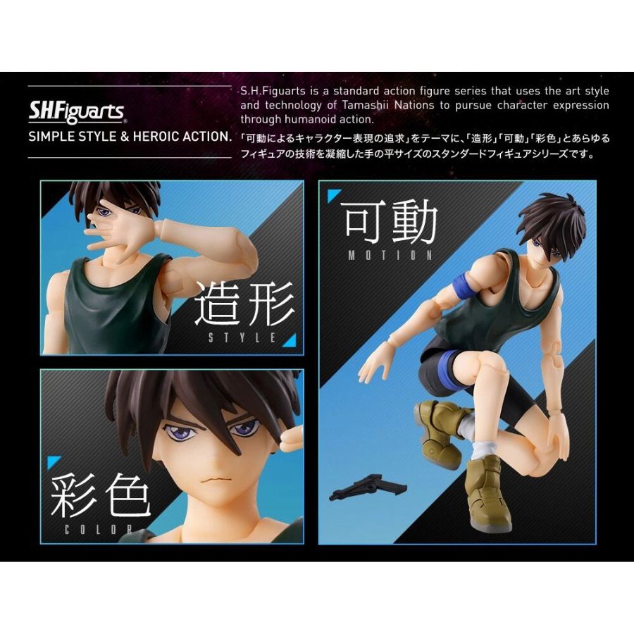 Gundam Wing Mobile Suit HEERO YUY S.H.Figuarts TAMASHII NATIONS Bandai