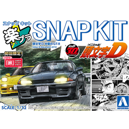 Aoshima 1/32 SNAP KIT #CM-4 Initial D Nakazato's GT-R 30th