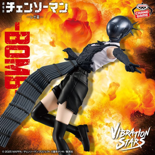 Chainsaw Man The Movie: Reze Arc VIBRATION STARS-BOMB-BANPRESTO Bandai