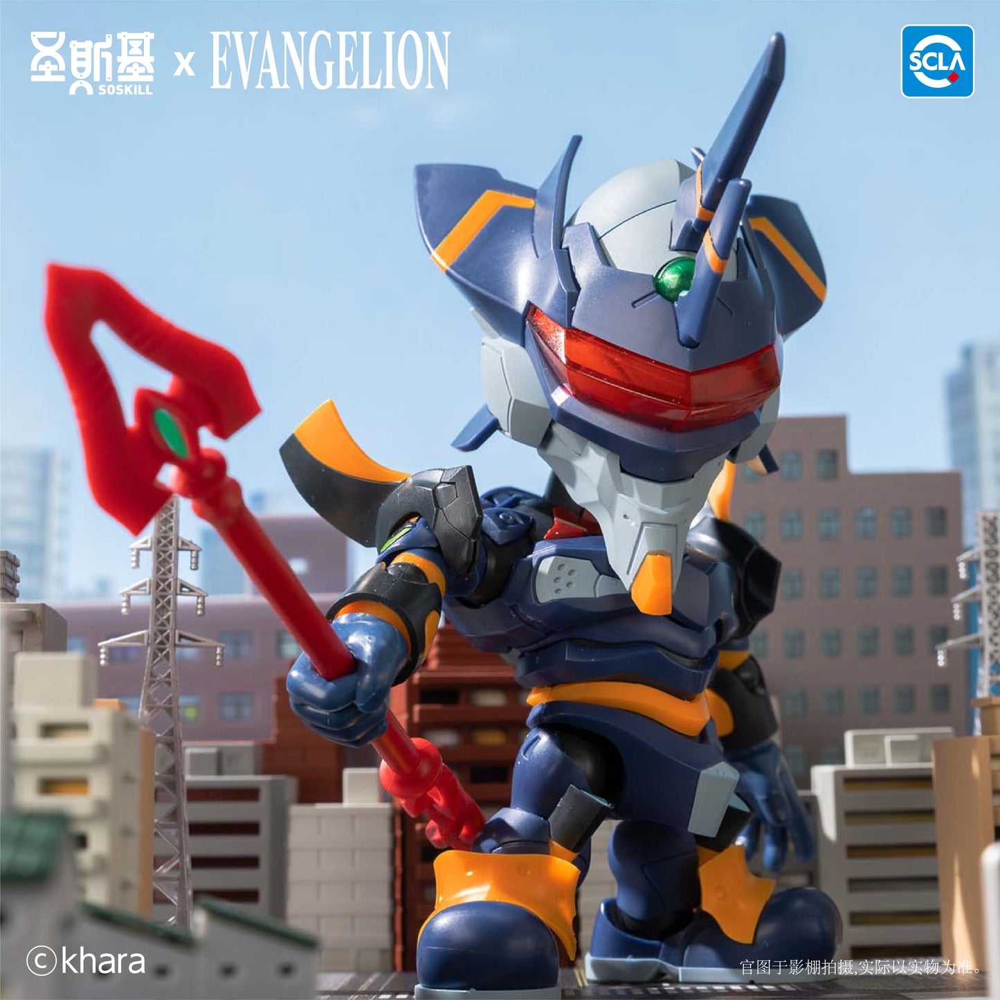 Evangelion SHENGGE SOSKILL X Blind Box Eastern Model