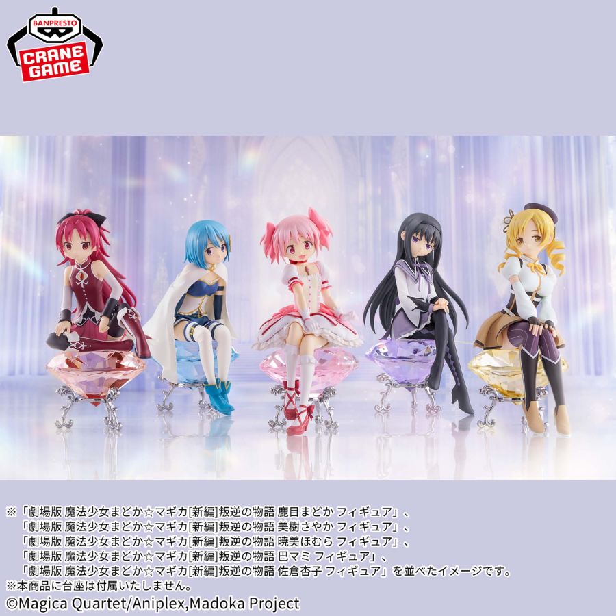 Puella Magi Madoka Magica the Movie -Rebellion- Kyoko Sakura FIGURE BANPRESTO Bandai