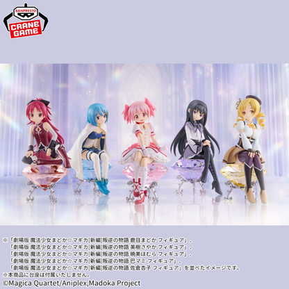 Puella Magi Madoka Magica the Movie -Rebellion- Kyoko Sakura FIGURE BANPRESTO Bandai