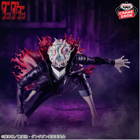 DANDADAN VIBRATION STARS-Okarun(Transformed)-BANDAI Banpresto