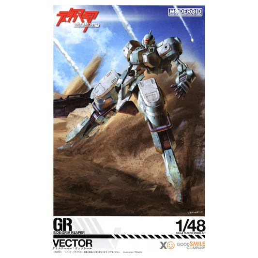 Titanomachia MODEROID SIDE:GR Vector GOOD SMILE COMPANY