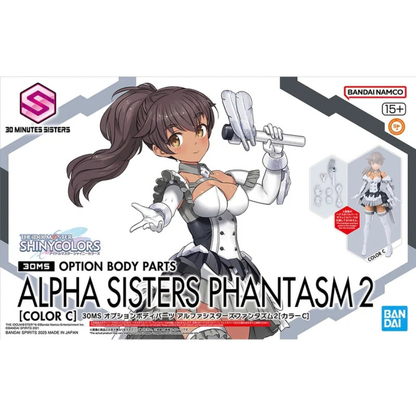 30MS Option Body Parts Alpha Sisters Phantasm 2 (Color C)