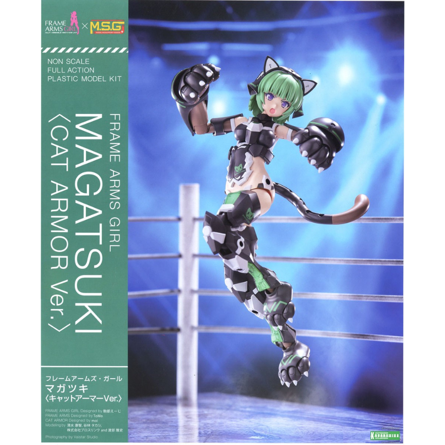 Frame Arms Girl  MAGATSUKI 〈CAT ARMOR Ver.)KOTOBUKIYA