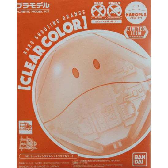 HGHP 03 Haro Shooting Orange [Clear Color]