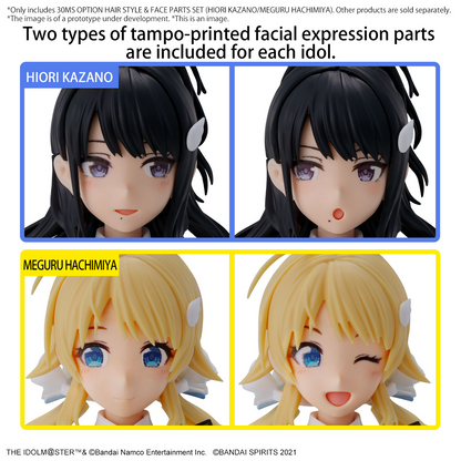 30MS Option Hair Style & Face Parts Set (Hiori Kazano/Meguru Hachimiya)