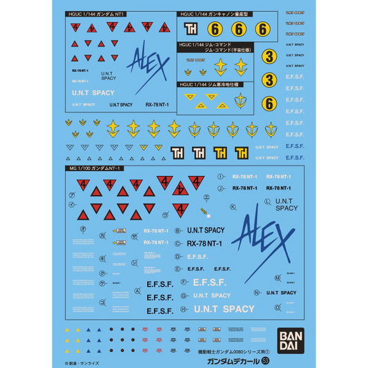 Gundam Decal Bandai GD 053 Gundam Decal Set for MS (Gundam 0080 Series) 1