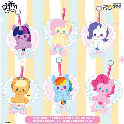 My Little Pony Cute Pony Friends Plush Keychain Blind Box Reesee