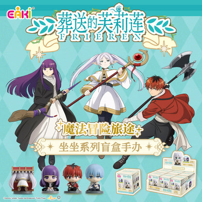 Frieren: Beyond Journey's End Sitting Series Blind Box Figure LuminaToyz