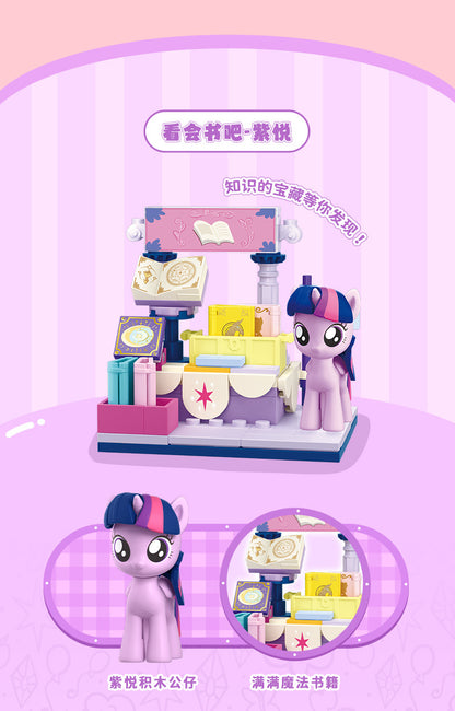 My Little Pony Buildable Ponyville blind Box EI Easy Interest Blocks