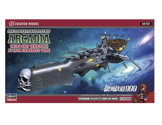 Space Pirate Battle Ship Arcadia 1/2500 3rd Warship [Kai] Forced Variant Attack Enhanced Type Creator Works Hasegawa