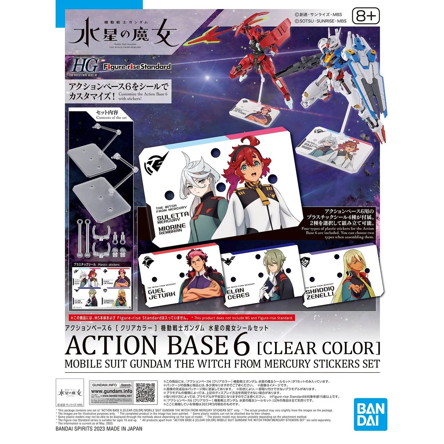 AB6 Action Base 6 [Clear Color] Mobile Suit Gundam The Witch From Mercury Stickers Set