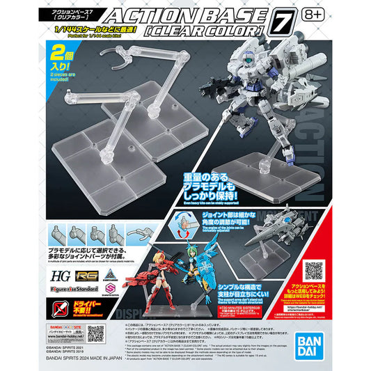 AB7 01 Action Base 7 [Clear Color] HG RG 30MM Figure-riseStandard
