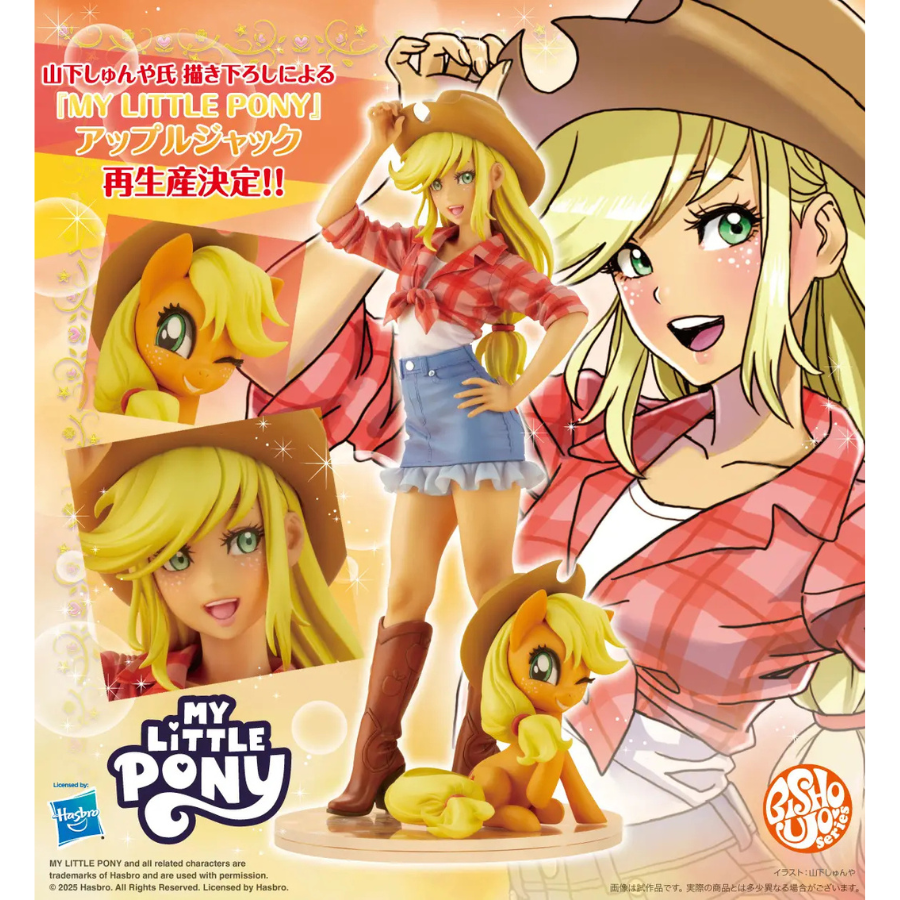 My Little Pony Bishoujo Applejack KOTOBUKIYA