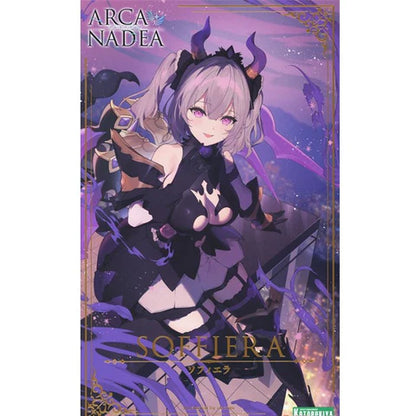 ARCANADEA SOFFIERA KOTOBUKIYA