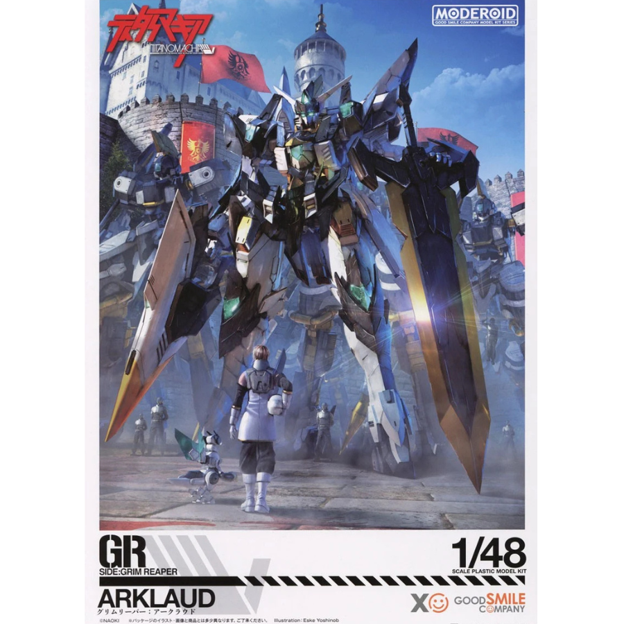 Titanomachia MODEROID SIDE:GR Arklaud GOOD SMILE COMPANY