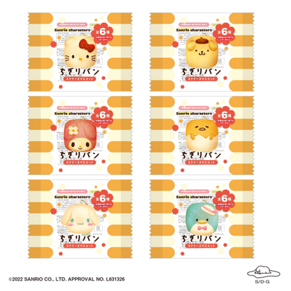 SANRIO CHARACTERS CHIGIRI BREAD SQUEEZE MASCOT MAX LIMITED
