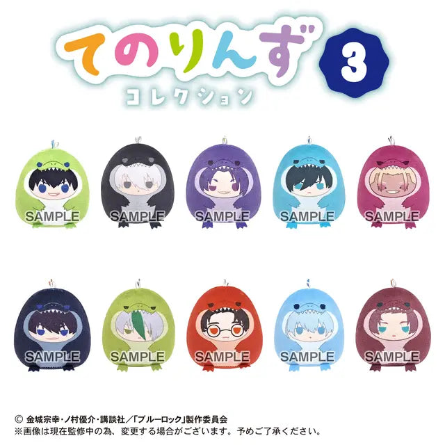 Blue Lock Tenorins Collection 3 MAX LIMITED