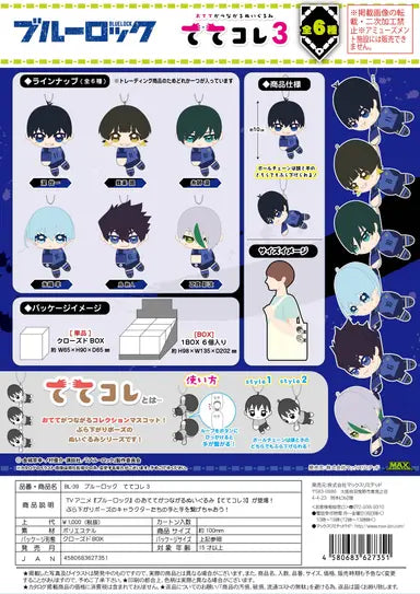 Blue Lock Tete Colle 3 MAX LIMITED