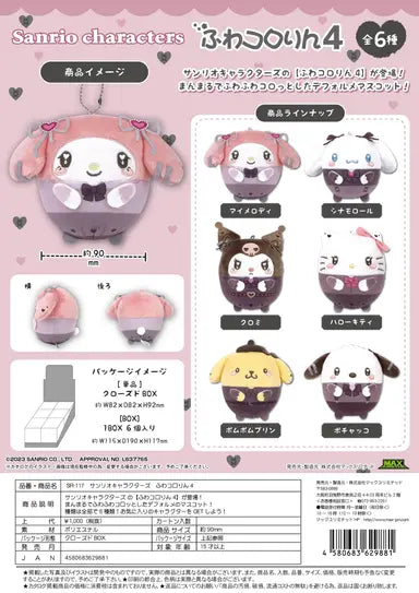 SANRIO CHARACTERS FUWA KORORIN 4 MAX LIMITED