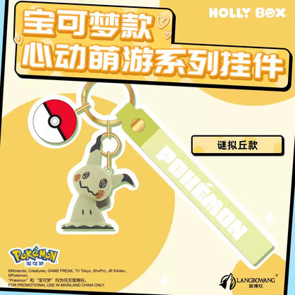 Pokémon Adorable Adventure Series Charm Keycain LuminaToyz