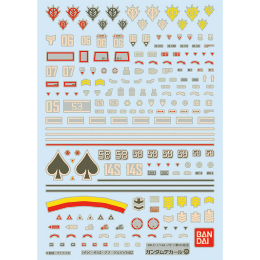 Gundam Decal Bandai GD 039 Gundam Decal Set for MS (Principality of Zeon) 4