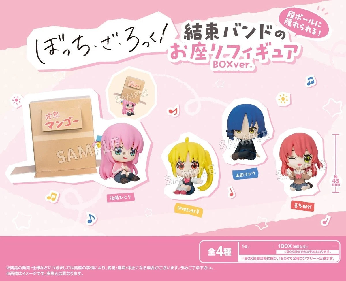 BOCCHI THE ROCK Can hide in Cardboard! Kessoku Band Sitting Figure BUSHIROAD CREATIVE Anime