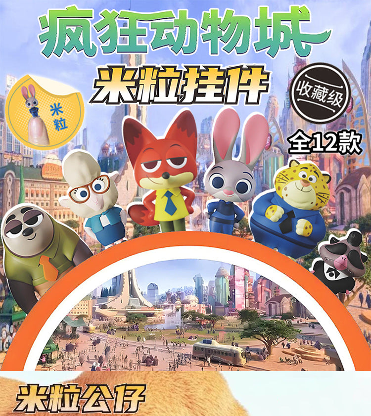 Zootopia Rice Grain Charm Blind Box LuminaToyz