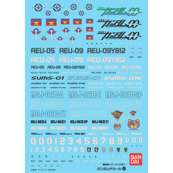 Gundam Decal Bandai GD 047 Gundam Decal Set for MS (Gundam 00 Series) 2