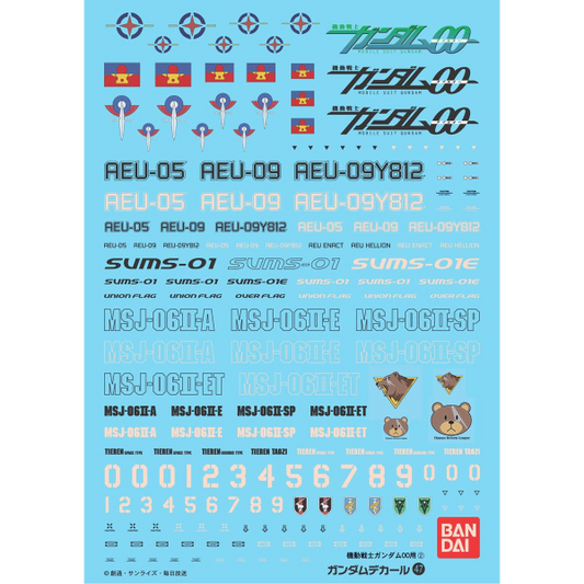Gundam Decal Bandai GD 047 Gundam Decal Set for MS (Gundam 00 Series) 2