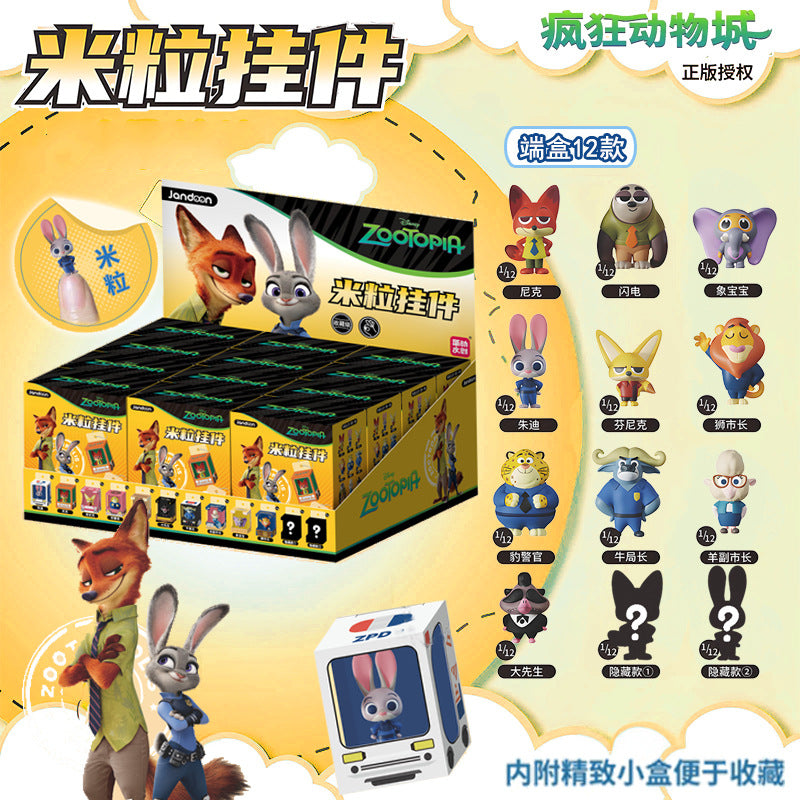 Zootopia Rice Grain Charm Blind Box LuminaToyz