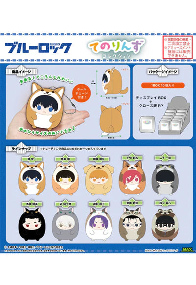 Blue Lock Tenorins Collection 1 MAX LIMITED